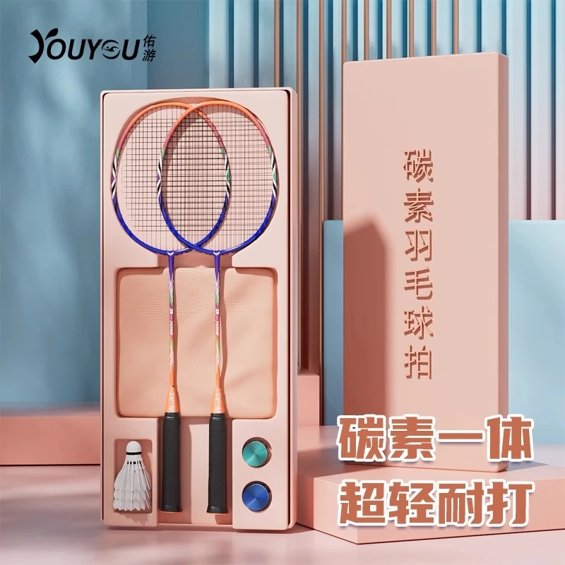 佑游62013羽毛球拍正品旗舰店初学者超轻耐用双拍套装健身运动