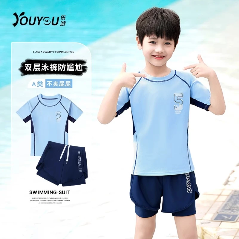 34061儿童泳衣男童中大童分体游泳衣男孩双层泳裤防晒套装夏季
