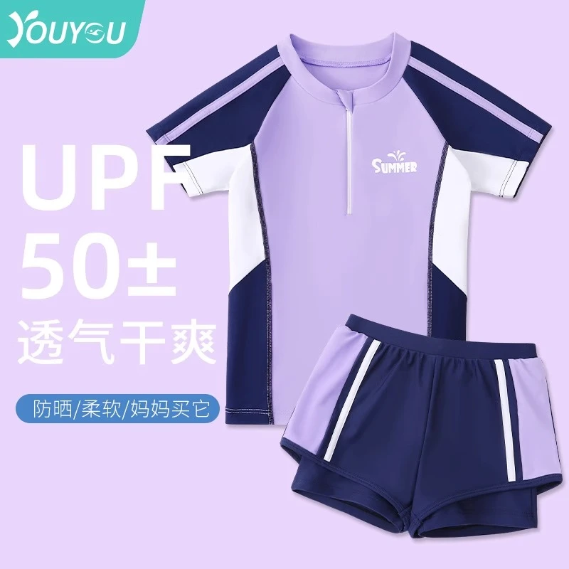佑游32670儿童泳衣女童2025新款分体游泳装中大童女孩泳衣装备