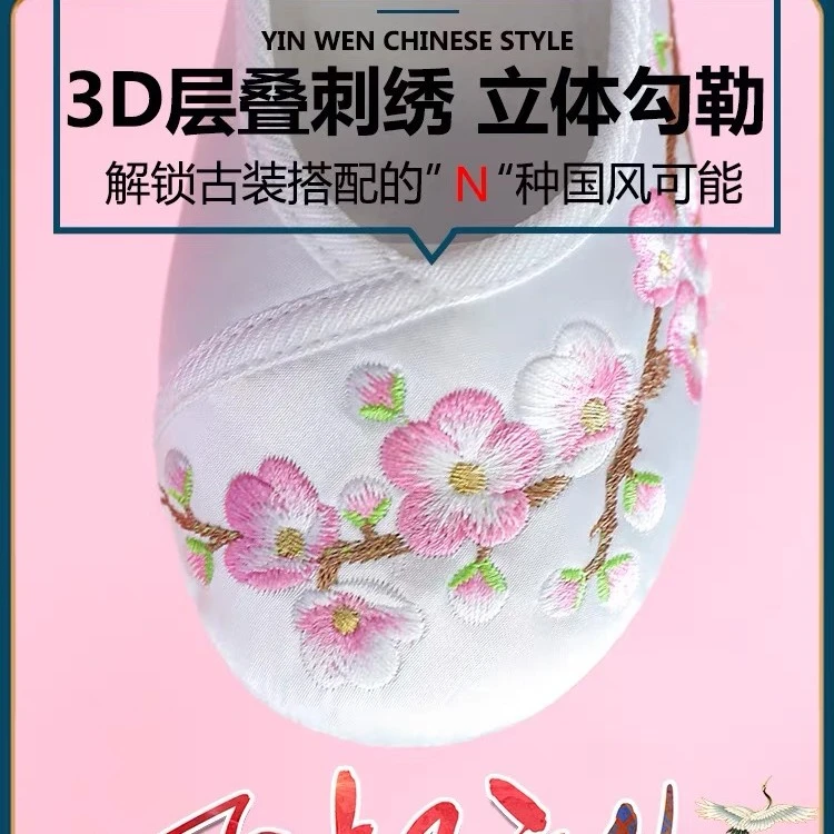 主播赠品-汉服女童绣花鞋老北京儿童布鞋（下单留言鞋码）国风