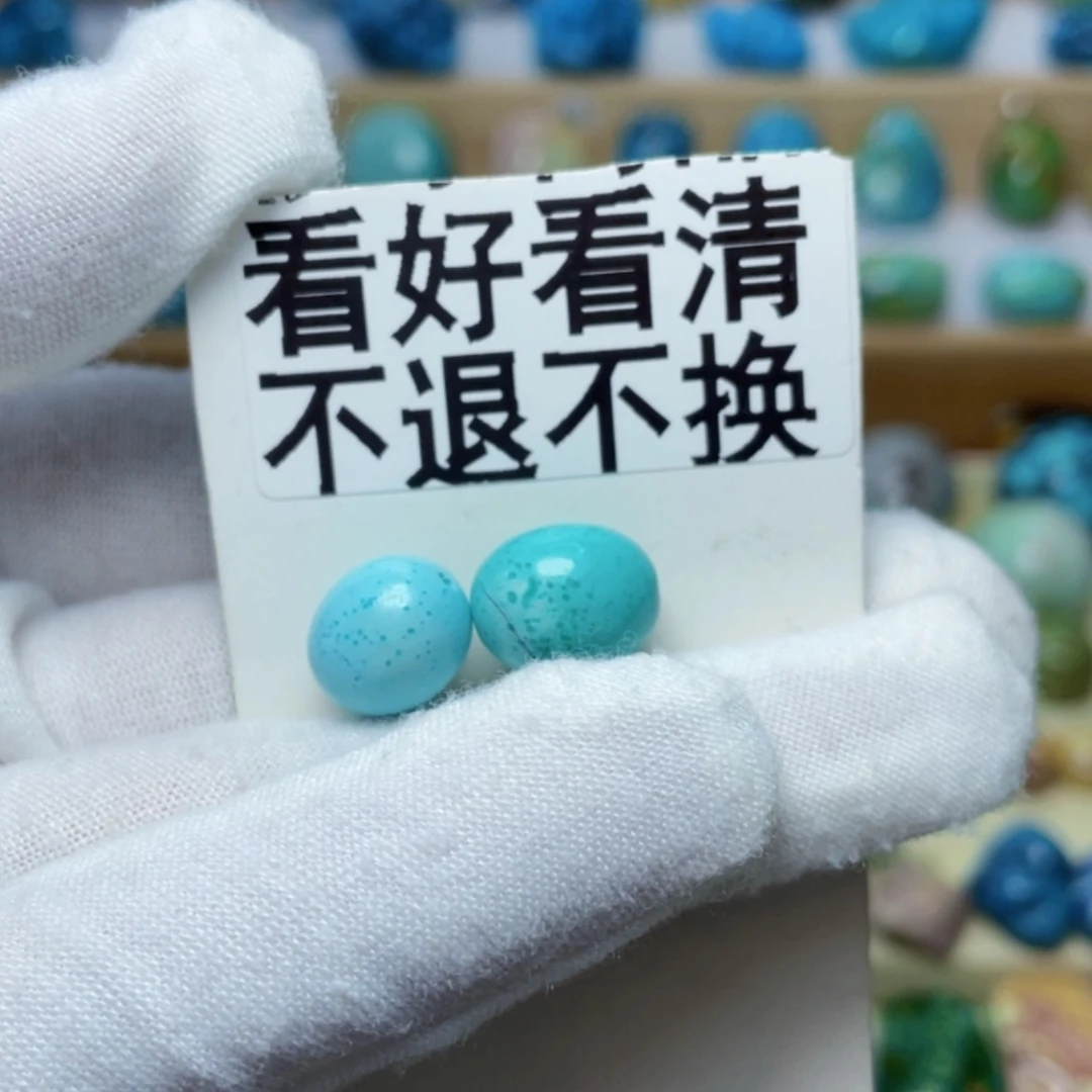 【闪购商品】绿松石挂件未镶嵌_****_