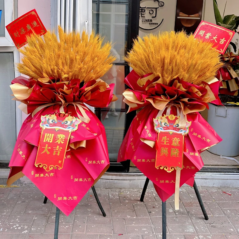 大麦大卖开业花篮同城配送开张鲜花速递台州市椒江区黄岩区路桥区