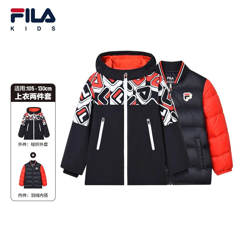 【斐乐儿童】童装保暖外套2023年春季幼小童羽绒两件套K11B311903