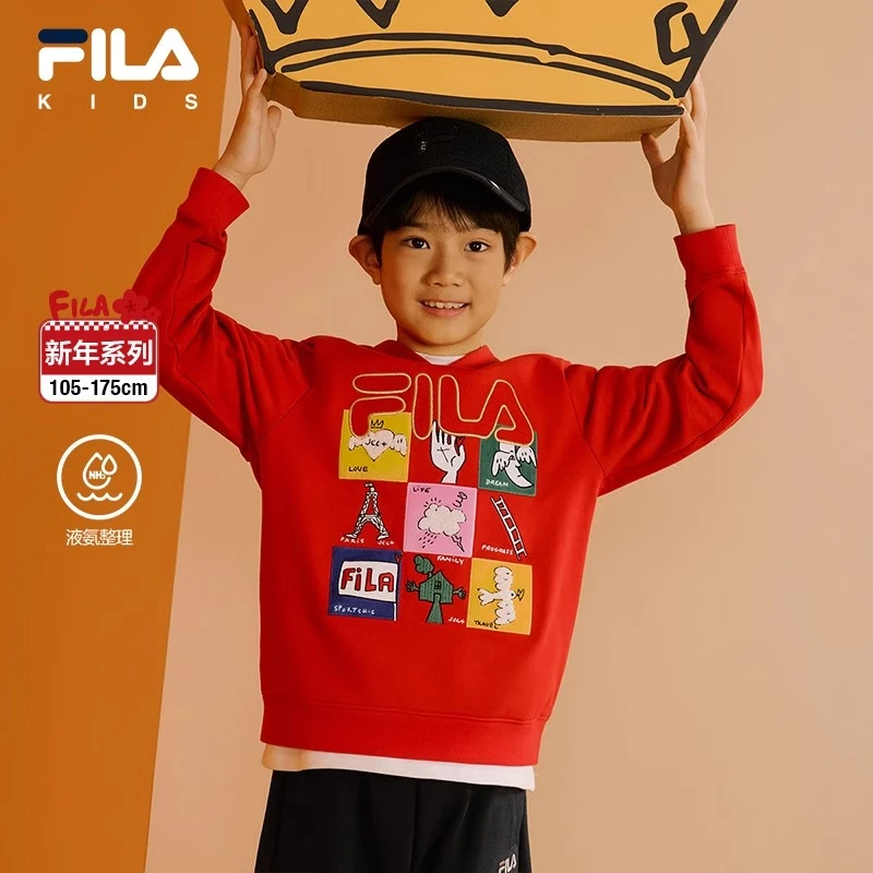 【蛇年限定】针织休闲风2025新年款中大童时尚连帽卫衣K12B514208