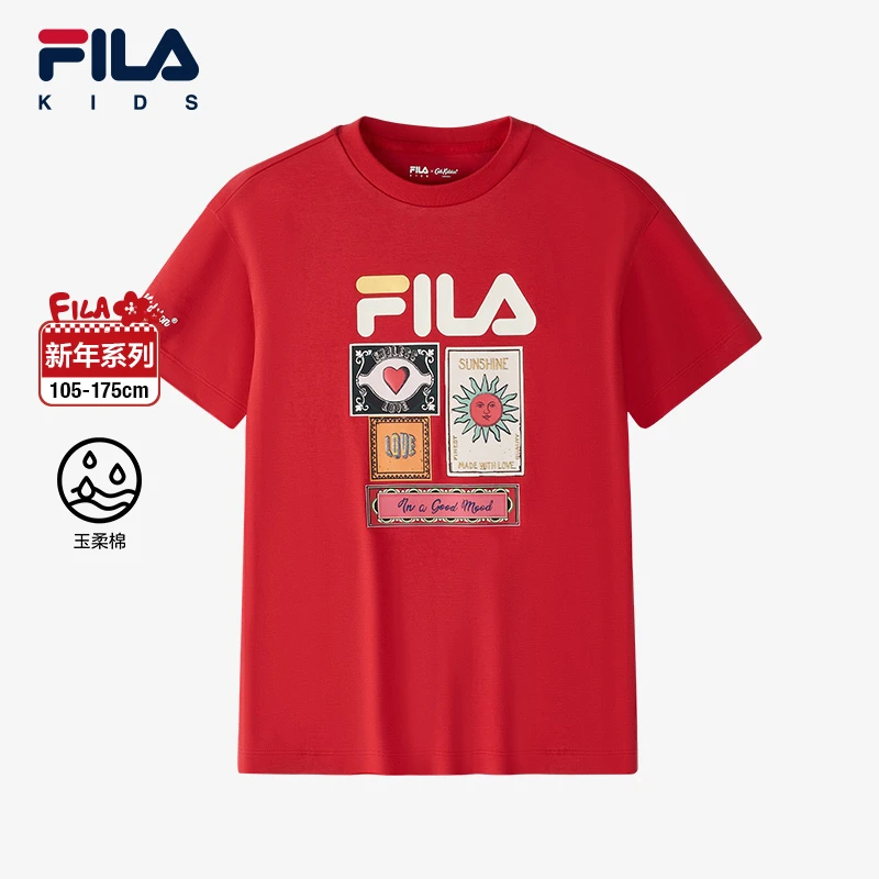 【蛇年限定】印花图案休闲百搭2025新年款中大童短袖T恤K12B514103