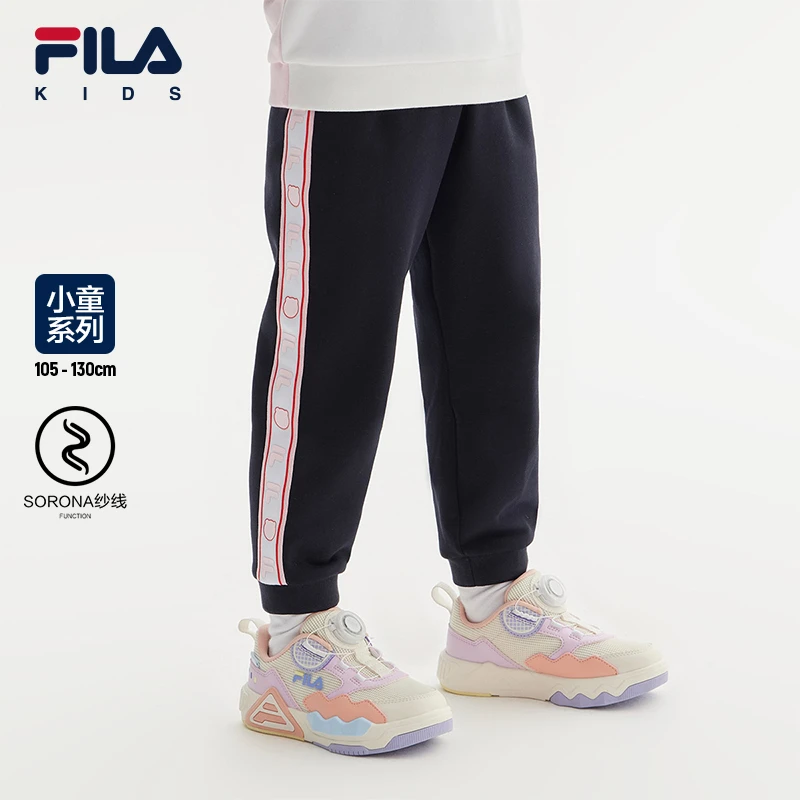 【斐乐儿童】2023年秋款小童宽松针织长裤秋季女童阔腿裤K11G331603