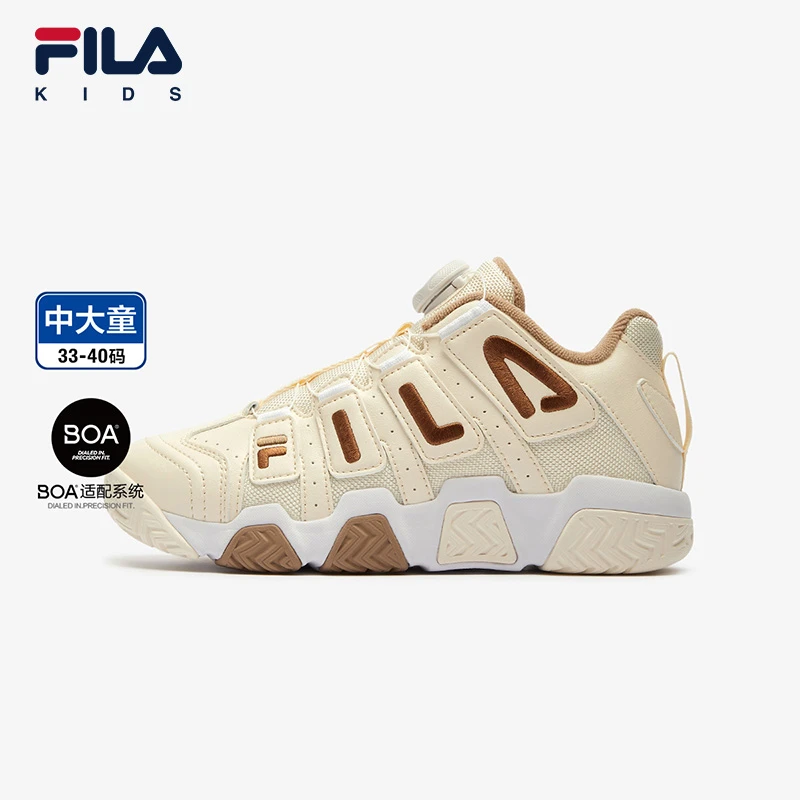 【面包鞋】2024年秋季中大童儿童经典减震回弹舒适篮球鞋K55B331202