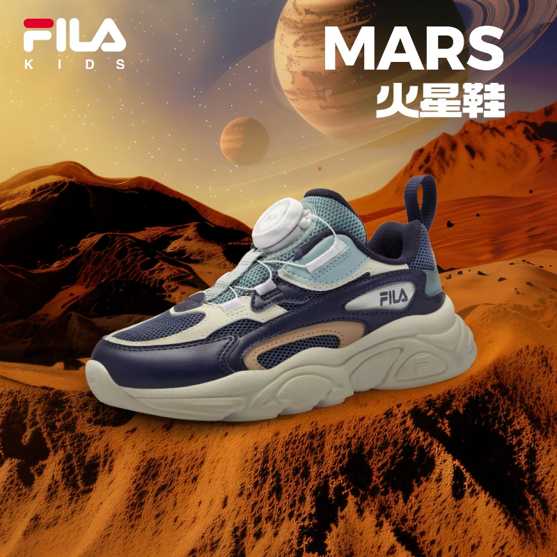 【火星】斐乐儿童2024年秋季小童儿童时尚舒适复古跑鞋K54B431102