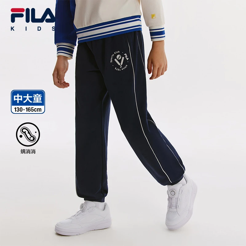 【斐乐儿童】2024年秋季新款中大童时尚百搭针织运动长裤K12B431603