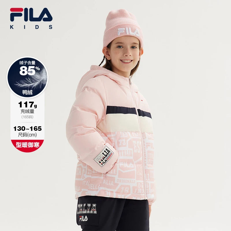 【斐乐儿童】2024年秋冬小童女童休闲加厚保暖御寒羽绒服K12G341908