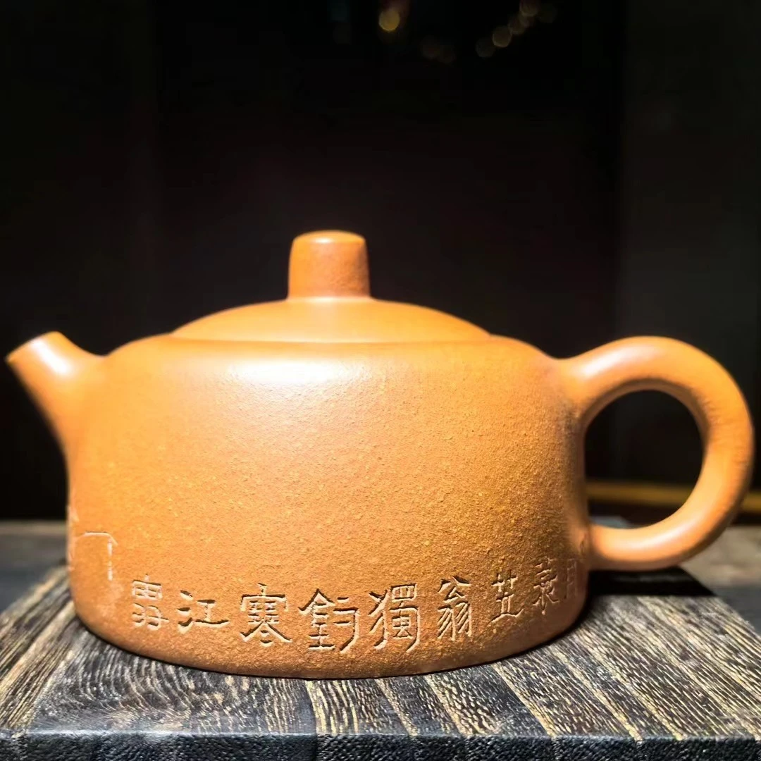 紫砂壶  天际   独钓寒江雪