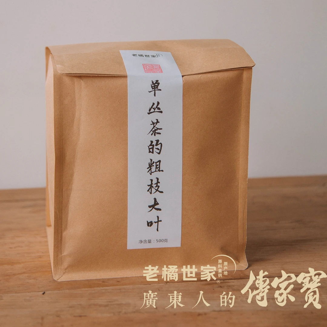 单丛茶的粗枝大叶 | 潮汕单丛 | 500克
