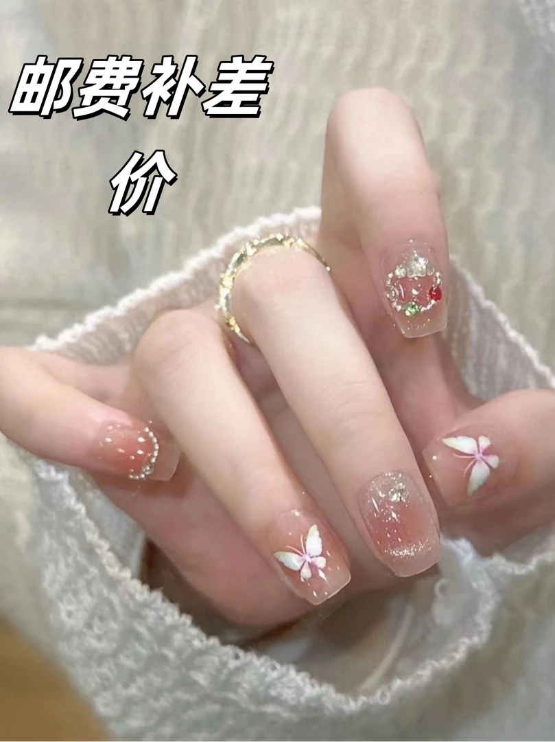 穿戴甲补差价专用链接