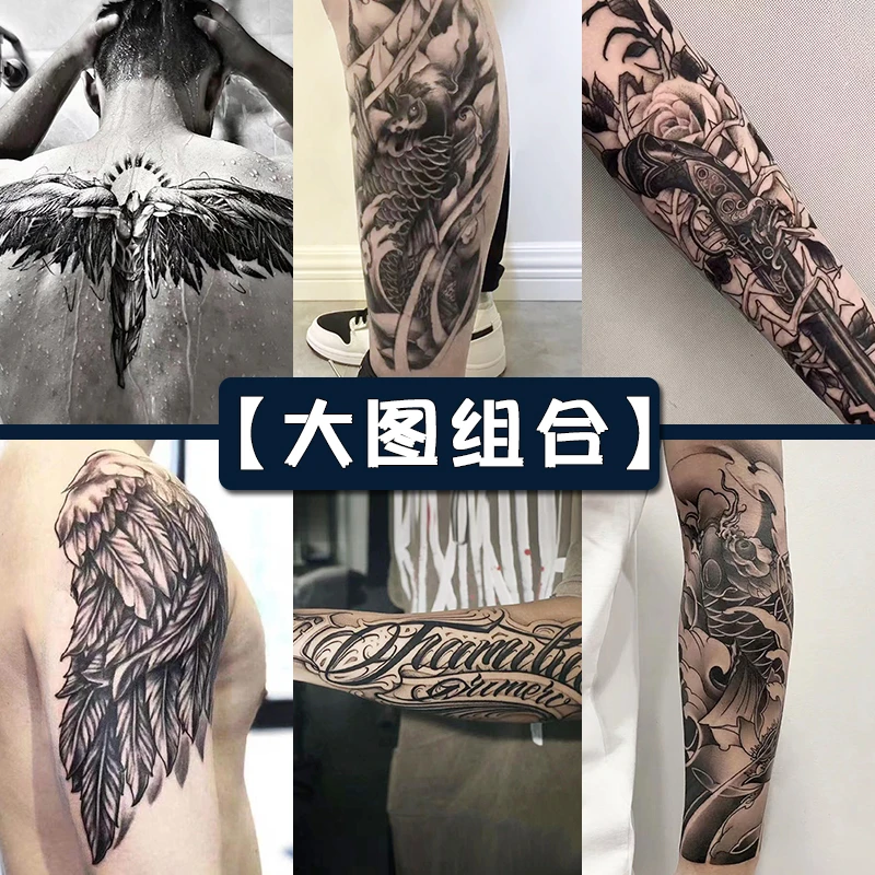 (套装组合)纹身贴草本半永久纹身贴花腿小腿脖子花臂半臂半包