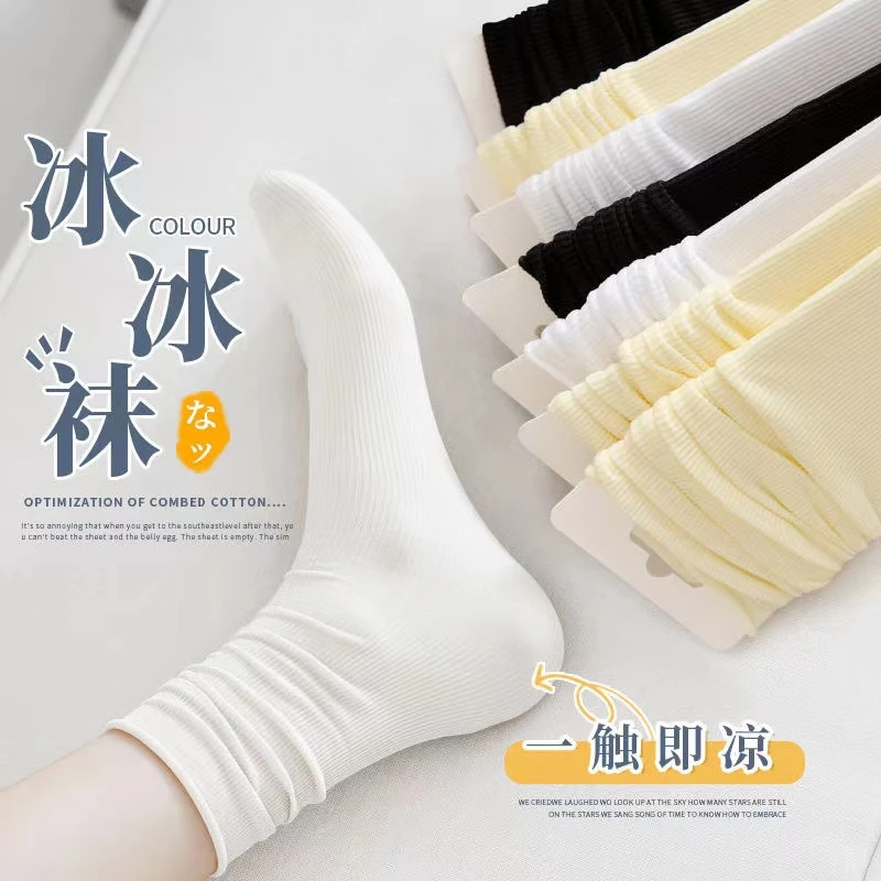 十双装百搭堆堆袜女薄款冰冰袜天鹅绒袜子女中筒袜夏天白色长袜