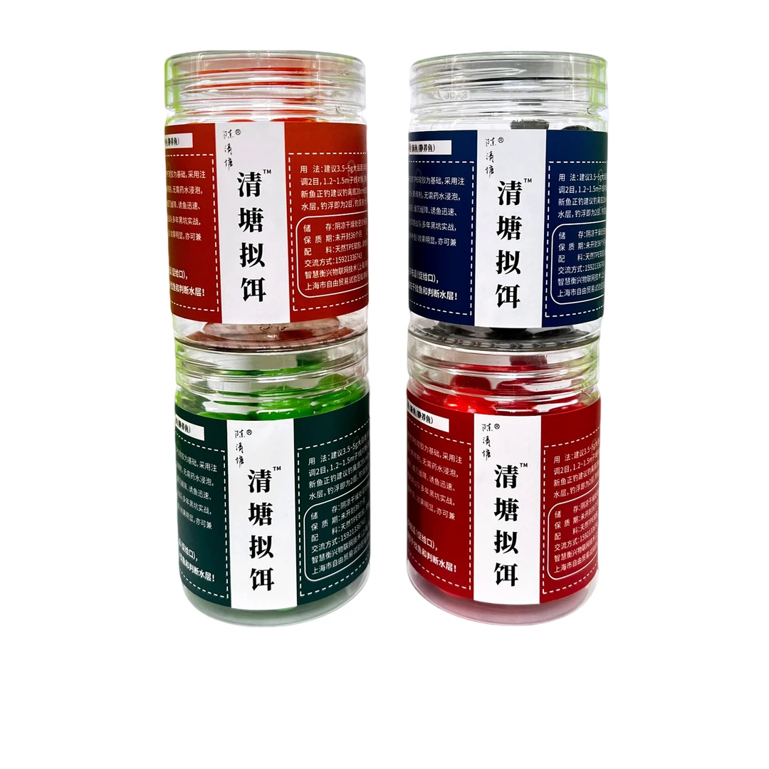 陈清塘颗粒甜橙味黑坑青鱼珠珠拟饵18.1mm缓沉诱鱼迅速30粒装果香