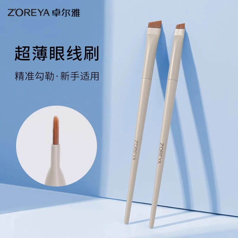 卓尔雅眼线刷款扁平头扁头化妆刷腮红刷修容学生软毛刀锋刷斜头