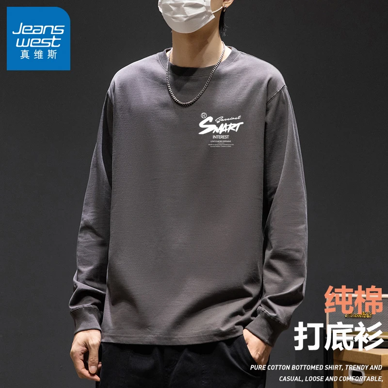 真维斯白色长袖T恤男春秋季新款ins宽松打底衫青少年圆领纯棉体恤