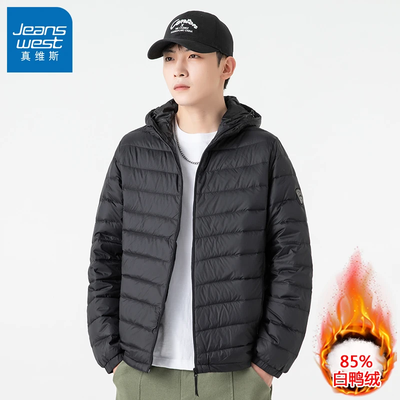 真维斯轻薄羽绒服秋冬季新款潮流休闲防风保暖便携鸭绒外套棉袄