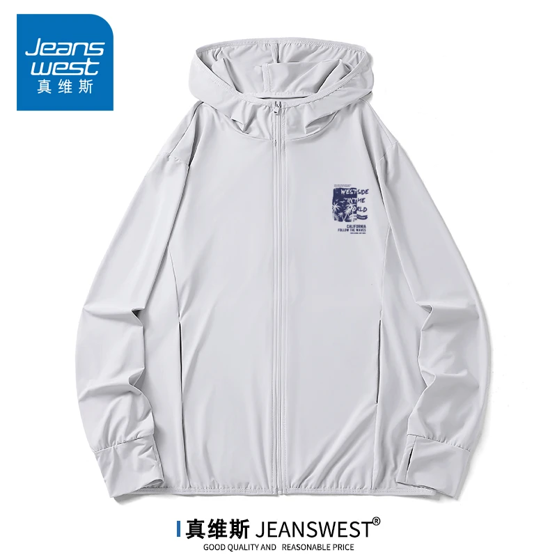 真维斯防晒衣男UPF50+夏季速干户外钓鱼轻薄款外套凉感透气夹克男