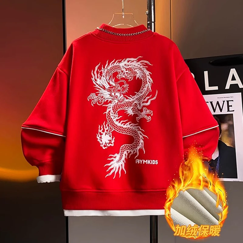 男童卫衣加绒冬季2025新款男孩大童拜年服红色蛇年本