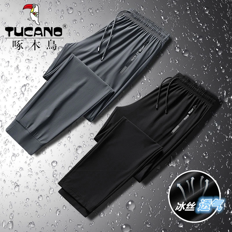 TUCANO/啄木鳥夏季冰丝裤男士大码休闲裤薄款宽松弹力运动裤束脚