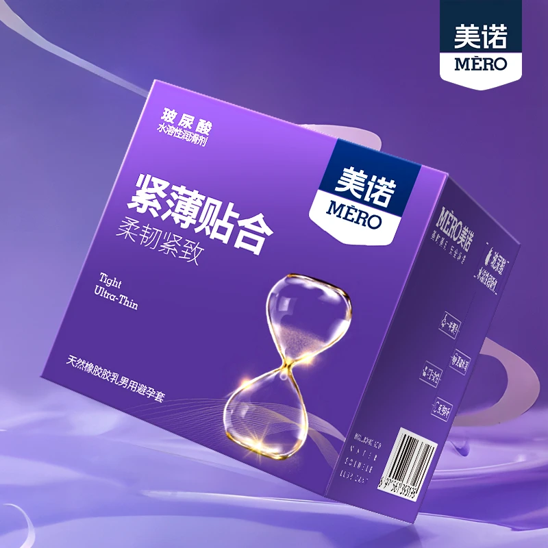 美诺超薄玻尿酸安全套紧爽超薄避孕套免洗天然橡胶胶乳男用避孕套