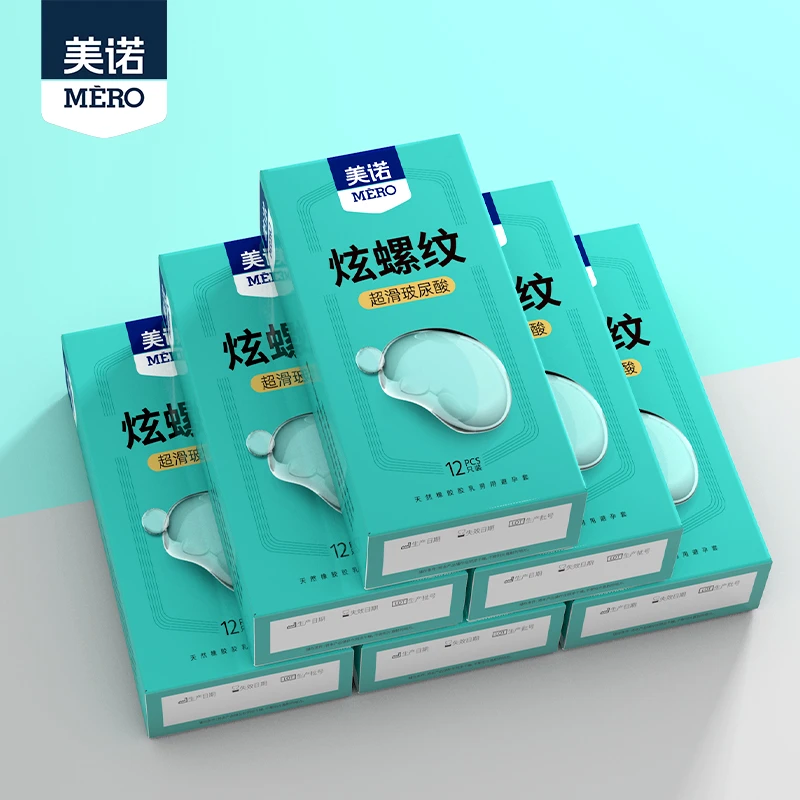 美诺酷炫螺纹byt玻尿酸安全套超薄套套超润避孕套天然橡胶胶乳男用避孕套