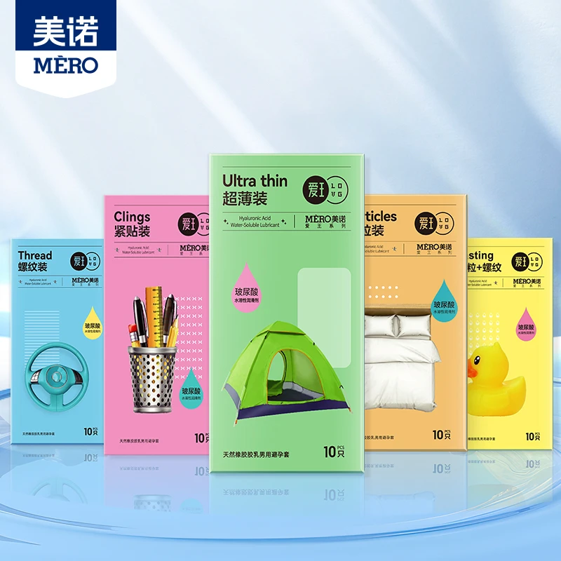 美诺100只家庭装水润超薄安全套 大颗粒螺旋套螺纹byt 超薄紧贴亲肤玻尿酸套套 天然橡胶胶乳男用情趣避孕套 提升生活情调的产品