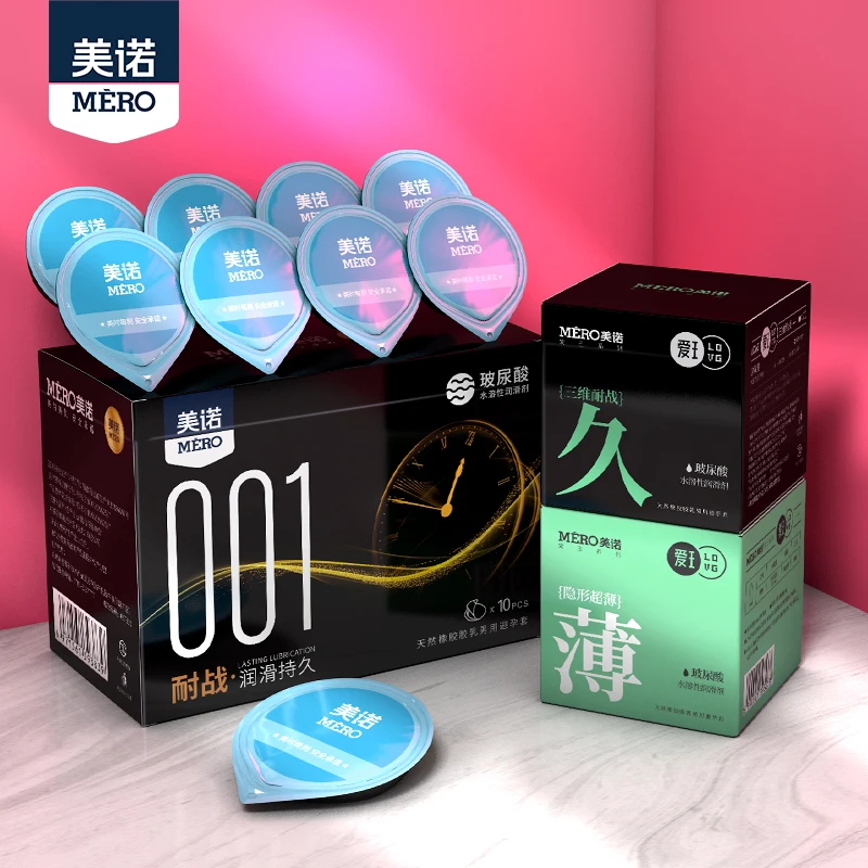 美诺001超薄水润玻尿酸安全套耐战免洗byt天然橡胶胶乳男用避孕套