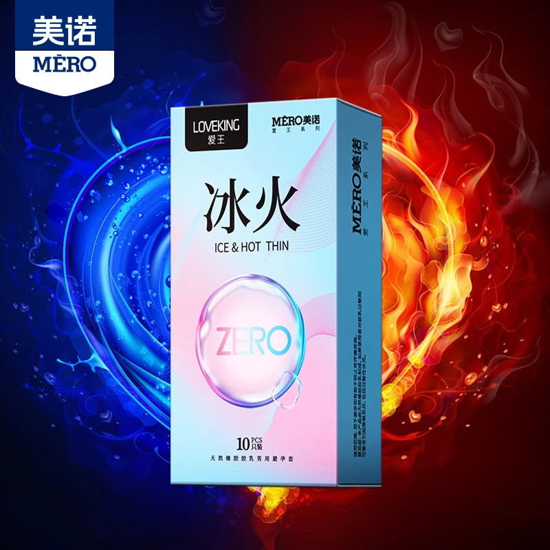 美诺冰火超薄玻尿酸避孕套隐形夫妻安全套天然橡胶胶乳男用避孕套