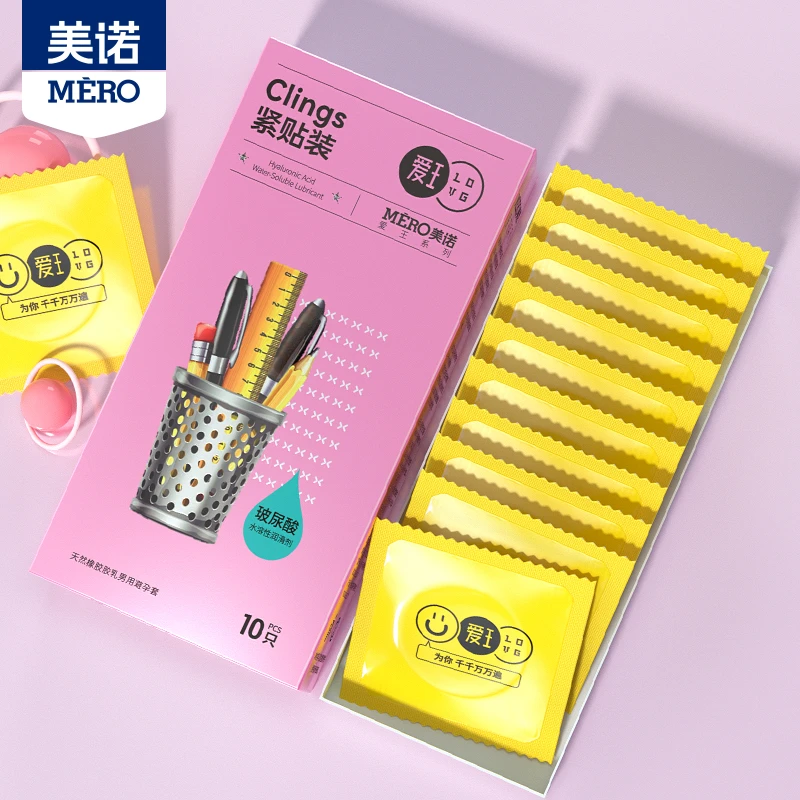 美诺小号玻尿酸紧绷超薄避孕套男用49mm天然橡胶胶乳男用避孕套