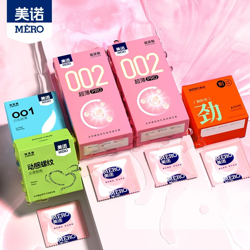 美诺001超薄避孕套 002玻尿酸润滑超薄水润大颗粒螺纹套套 天然橡胶胶乳男用避孕套byt 中美百翰品牌推荐  成年女性私密好物tt