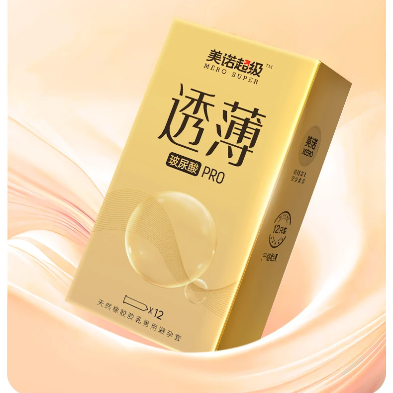 美诺超级透薄避孕套升级水润超薄玻尿酸天然橡胶胶乳男用避孕套超薄润滑byt套套