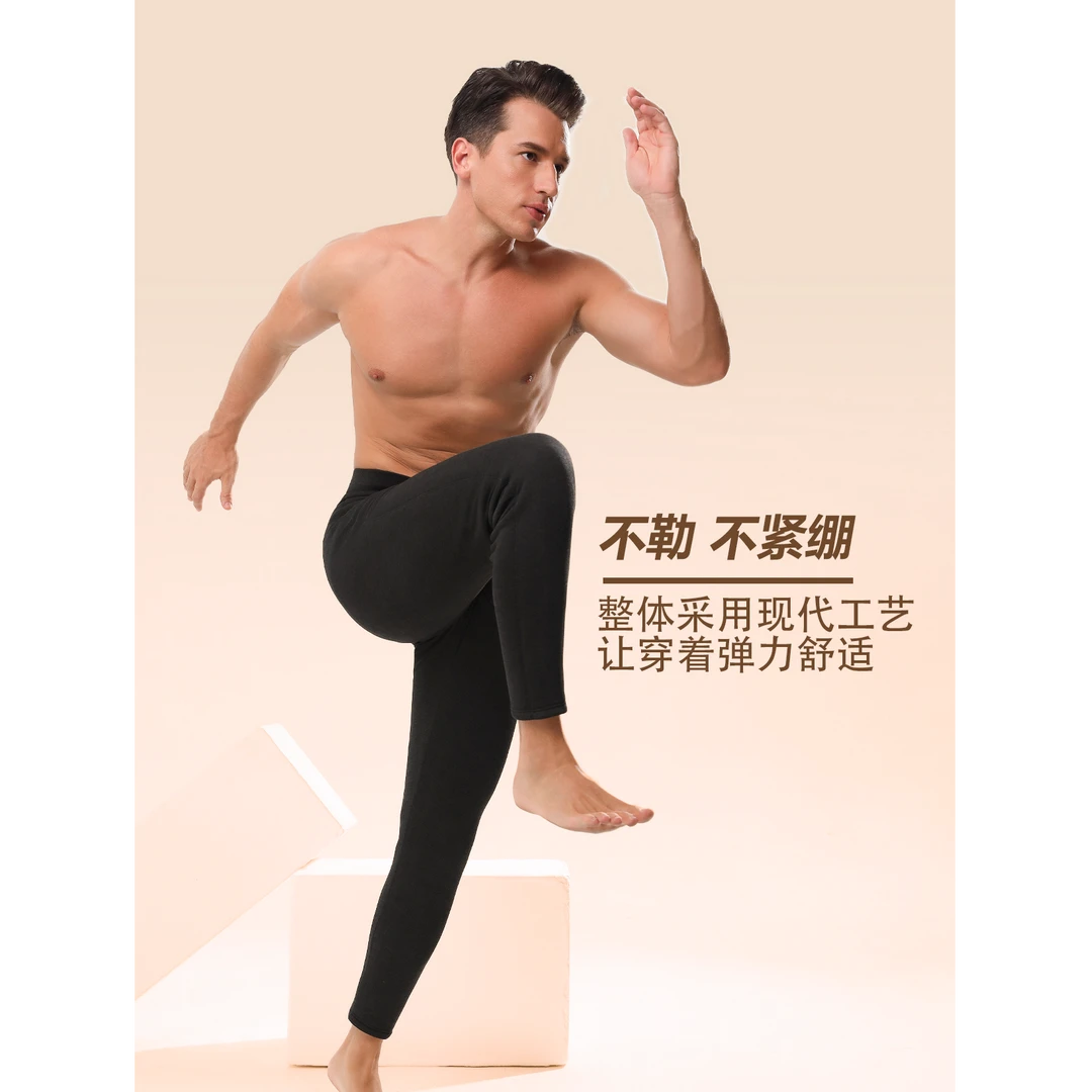 【抵羊】男士冬季羊毛护膝加厚打底700克棉裤防寒全羊毛 7135