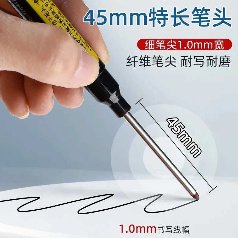 长头记号笔45mm标记笔可加墨工地木工玻璃画线笔油性笔防水不掉色