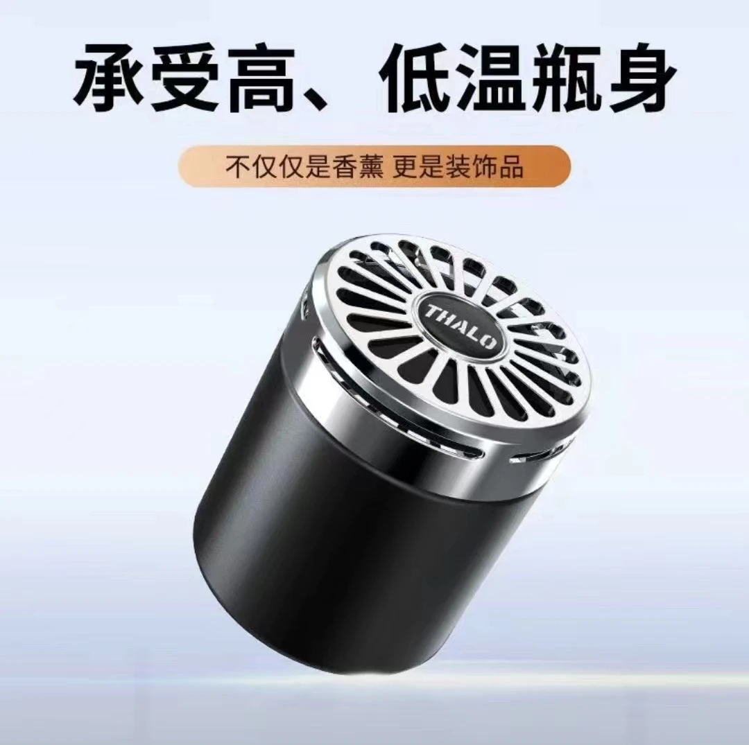 车载香薰固体香膏持久留香汽车车载香薰败A