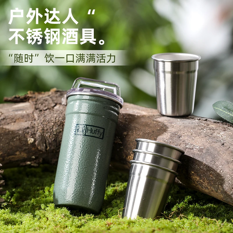 出美国联名版户外咖啡杯套装