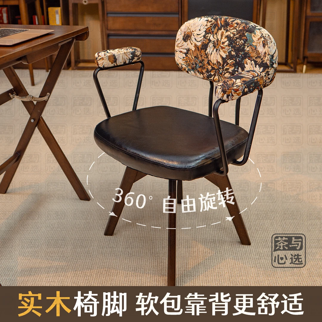 【炫雅电脑椅】靠背椅电脑椅学习书桌椅卧室书房办公椅旋转休闲椅