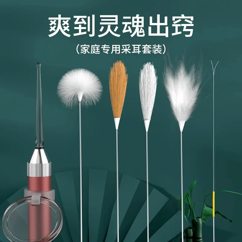 采耳工具毛毛银针鹅毛挖耳勺羽毛神器绒毛采耳采耳工具套装掏耳朵