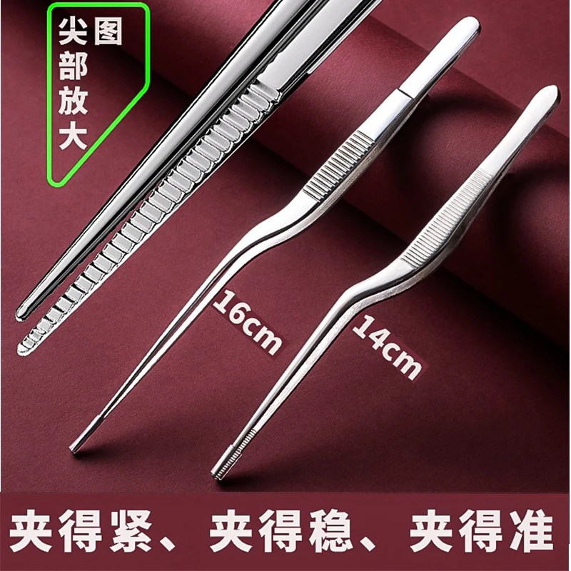 不锈钢采耳专用镊子采耳鹅毛棒挖耳朵超细带齿弯镊子耳屎夹子防滑