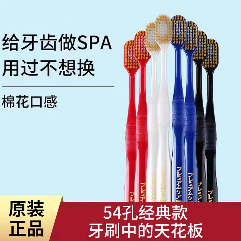 正品慧百施牙刷软毛成人家用高档独立装家庭装宽头牙刷超软毛牙刷