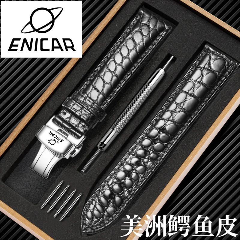 英纳格Enicar手表带鳄鱼皮真皮代用原装防水防汗男女表链配件22mm