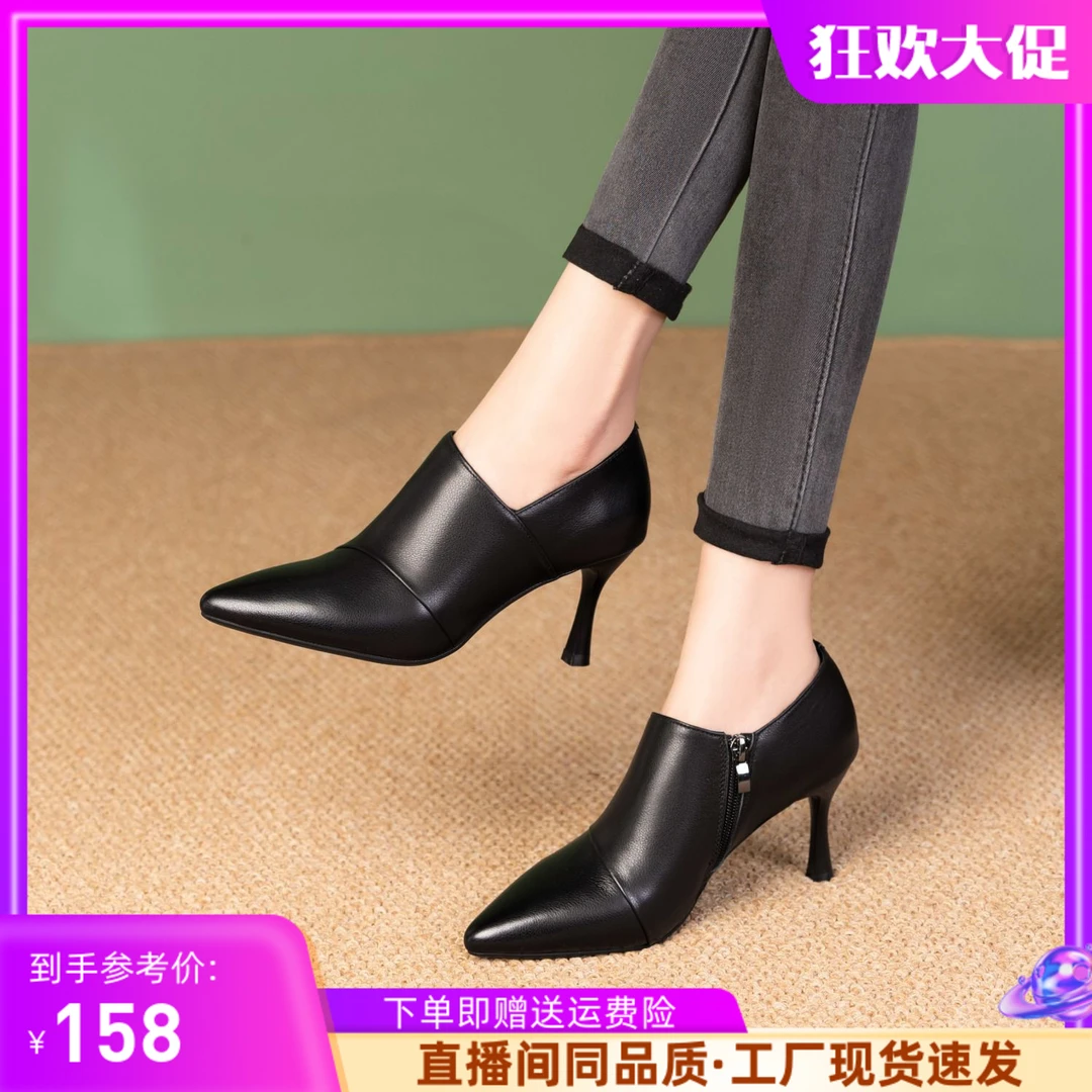 气质高跟鞋女2024春季新款尖头细跟深口单鞋百搭舒适软皮女士皮鞋