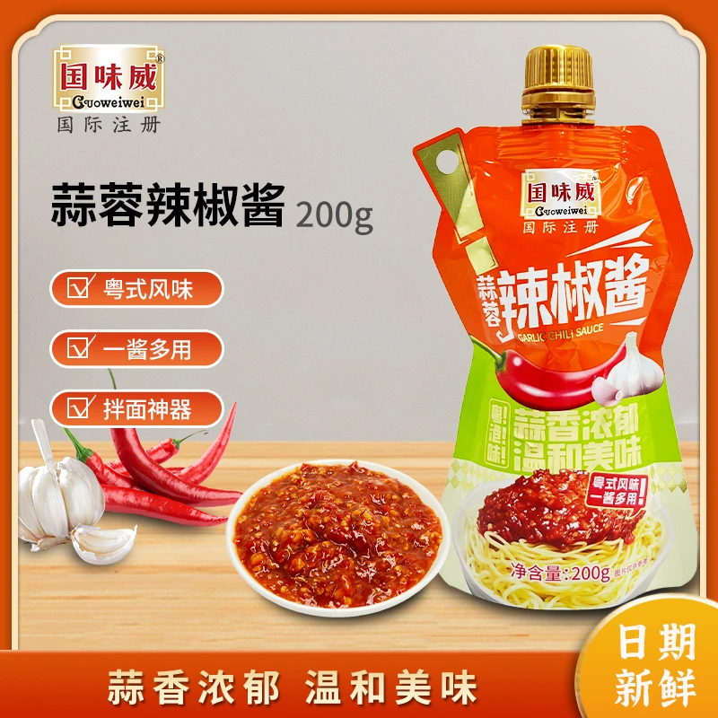 国味威蒜蓉辣椒酱200g袋装便携蒜香浓郁微辣拌面饺子蘸酱鲜香味美