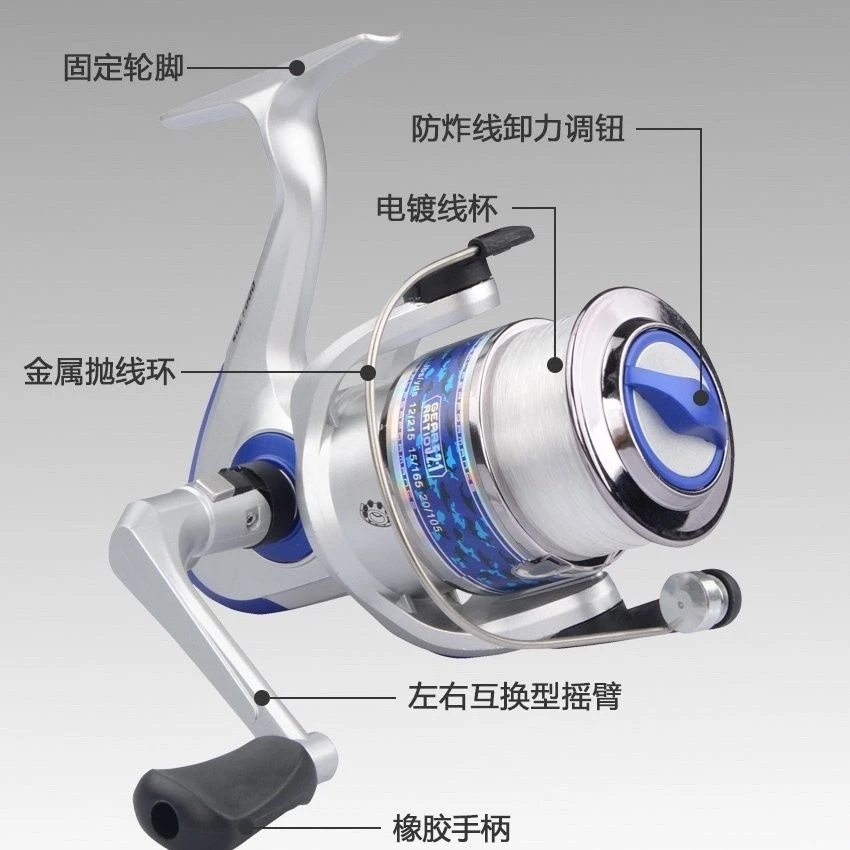 渔轮纺车轮鱼线轮抛竿远投海竿轮路亚轮筏竿鱼轮金属机芯特价
