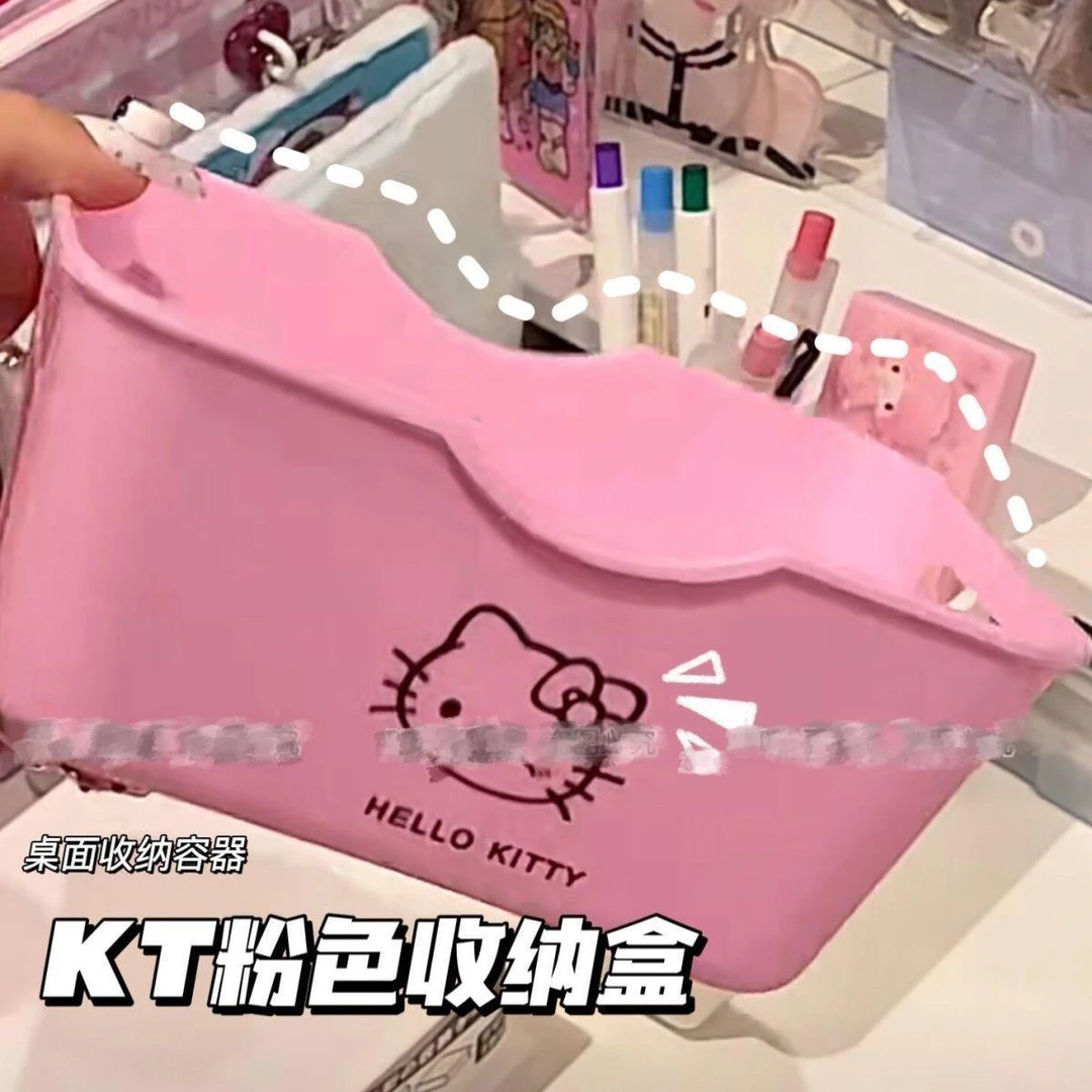 可爱hellokitty房间装饰收纳盒桌面ins化妆品发卡手机壳收纳筐篮