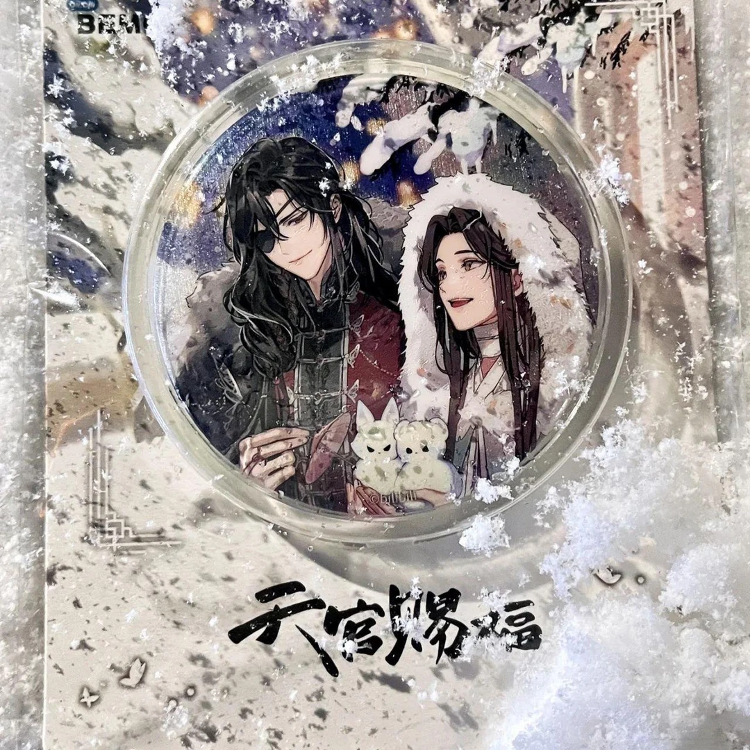 天官赐福吧唧庭间新雪系列徽章自制同人谷美好周边