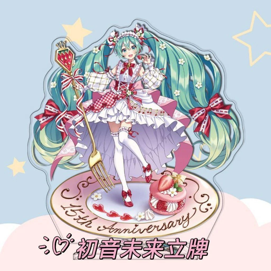 初音未来立牌周边可爱的初音殿下模型摆件动漫二次元手办学生礼物