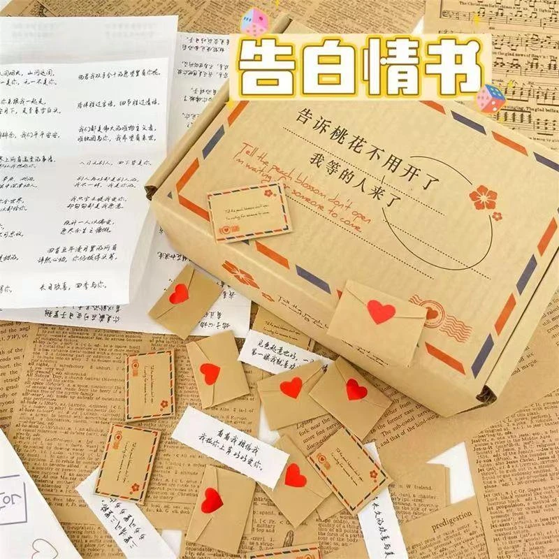 【送礼盒】迷你信封99封情书七夕节手写告白纸条200张创意男女